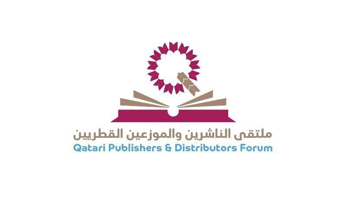 Qatar Publishers, Distributors Forum Launches 2nd Summer Reading Camp